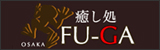 FU-GA