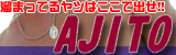 Ajito