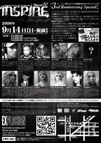 フライヤー裏面