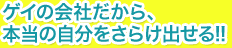 QC̉Ђ{̎炯o
